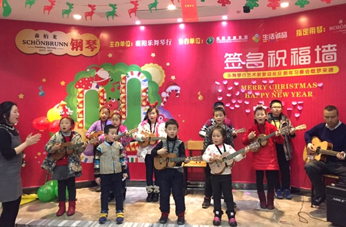 森柏龙钢琴鼎力支持襄阳市“迎双旦音乐会”！